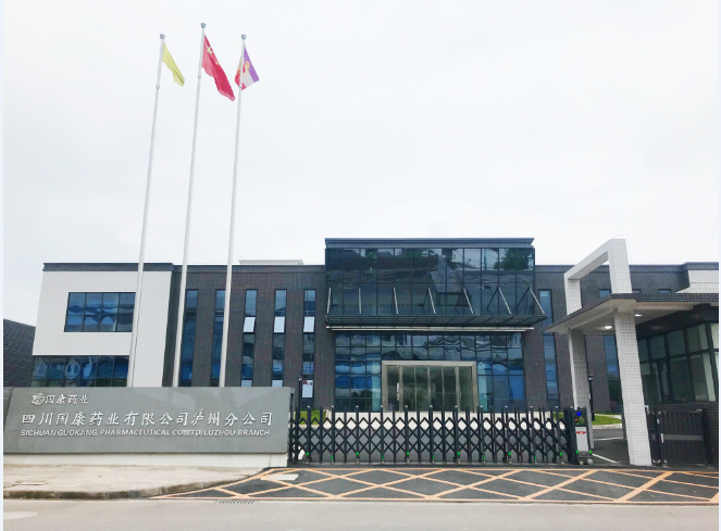 雷速体育(中国)官方网站泸州分公司建设推进顺利，不日将投产