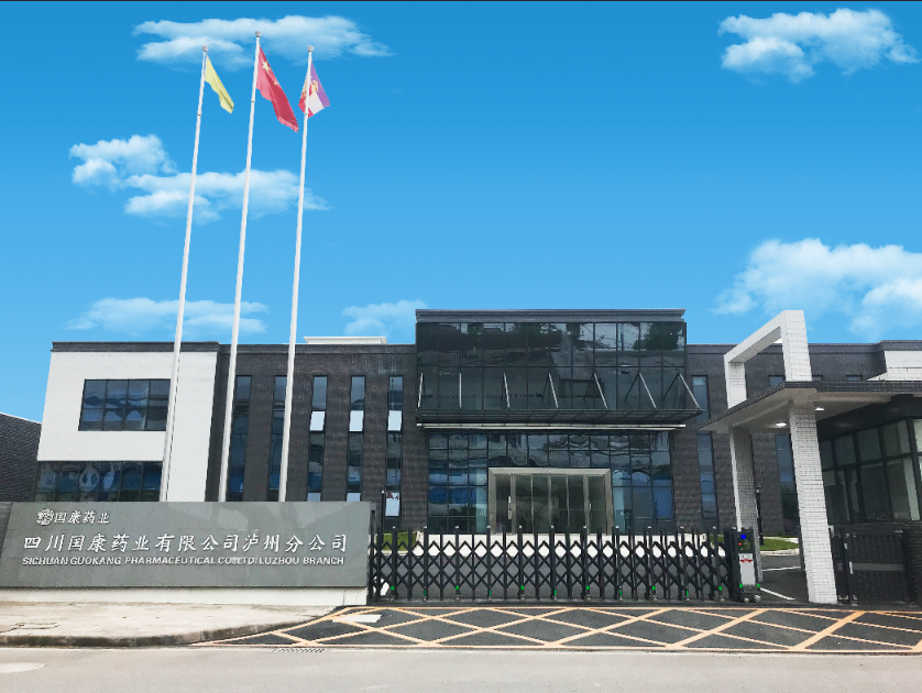 四川雷速体育(中国)官方网站有限公司泸州分公司